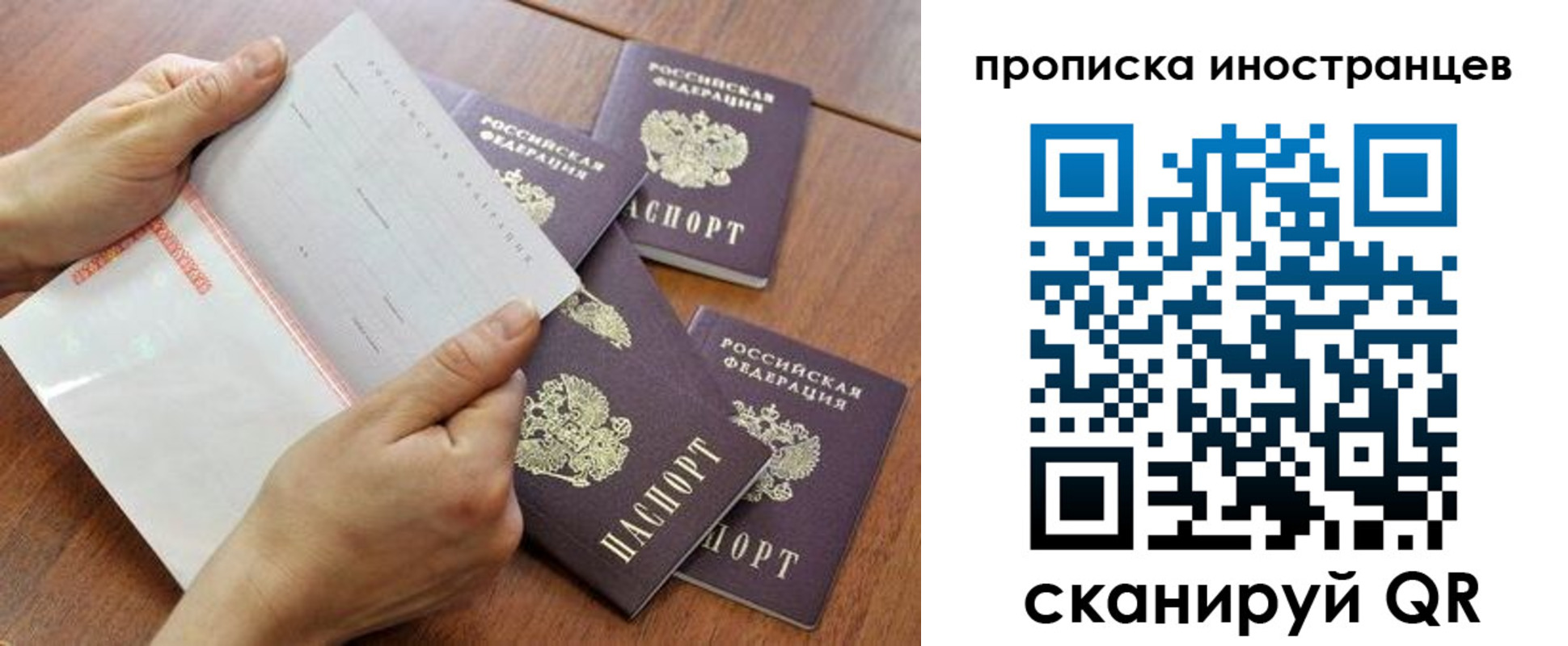 регистрация для школы в Чулыме